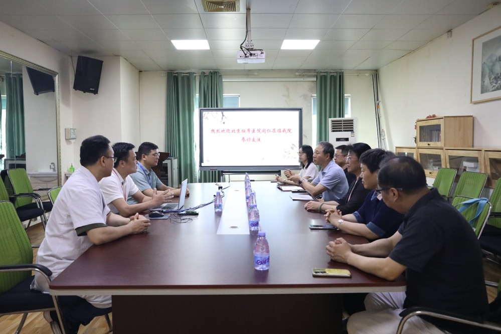 座谈会 座谈会