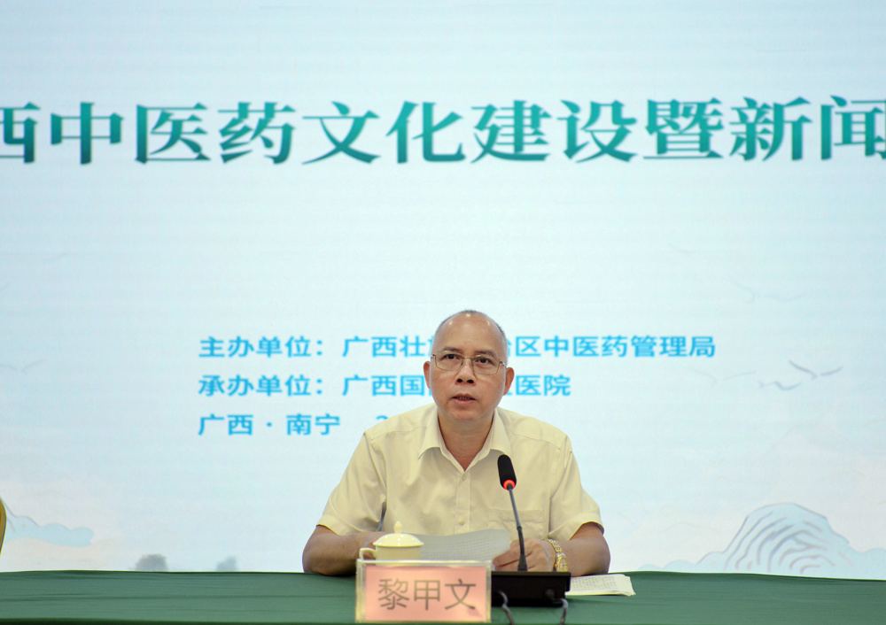 自治区卫生健康委党组成员,自治区中医药 自治区卫生健康委党组成员,自治区中医药