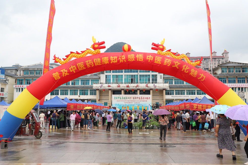 微信图片_20240620150541 微信图片_20240620150541