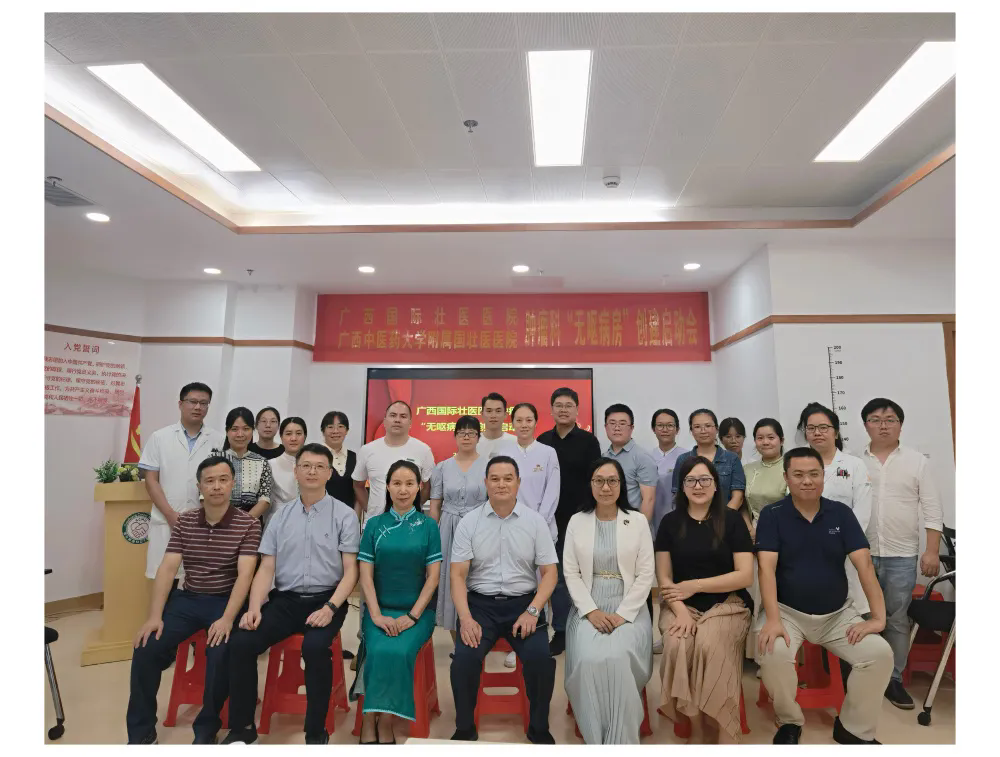 会议合影 会议合影