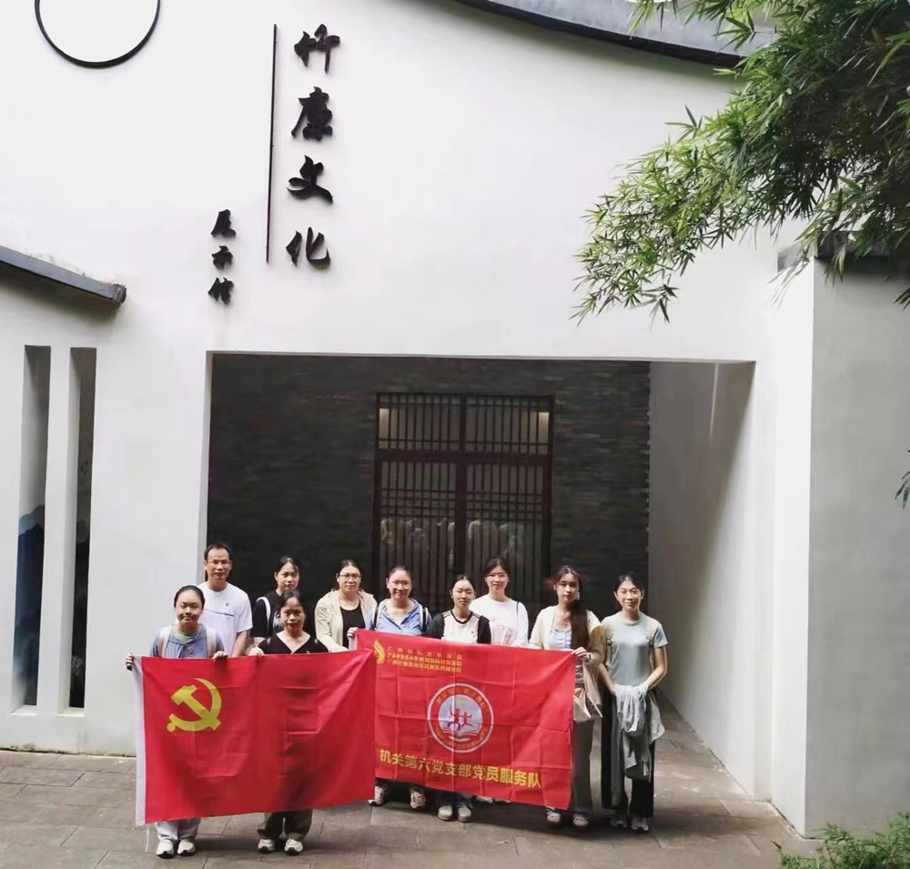 党员参观竹廉文化展示馆 党员参观竹廉文化展示馆