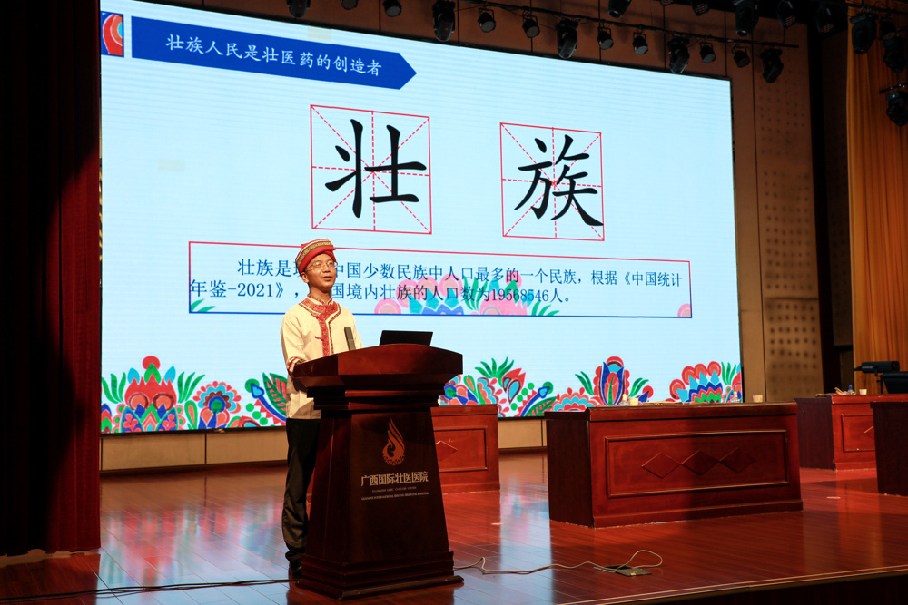 专题讲座传递知识 专题讲座传递知识