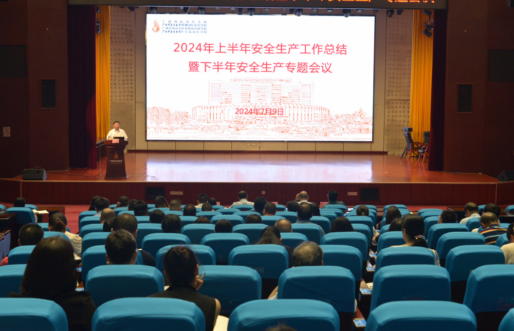 会议现场 会议现场