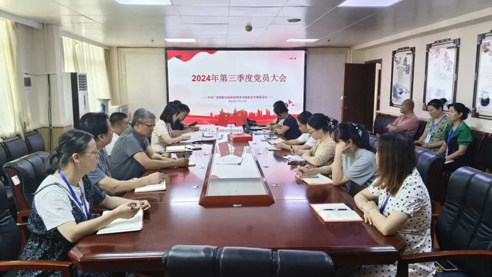 会议现场 会议现场