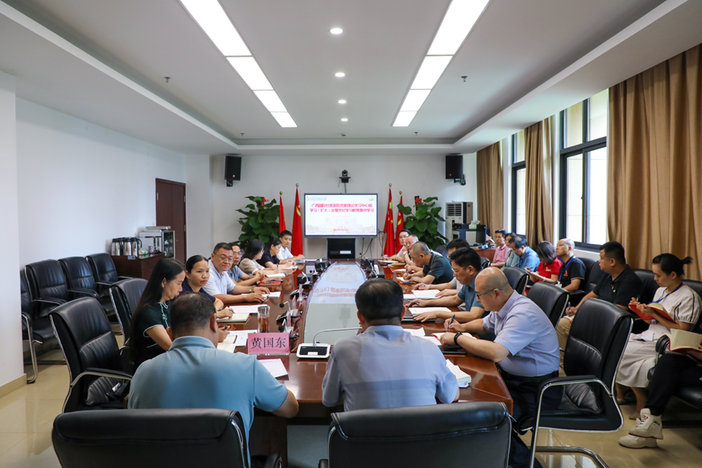 会议现场 会议现场