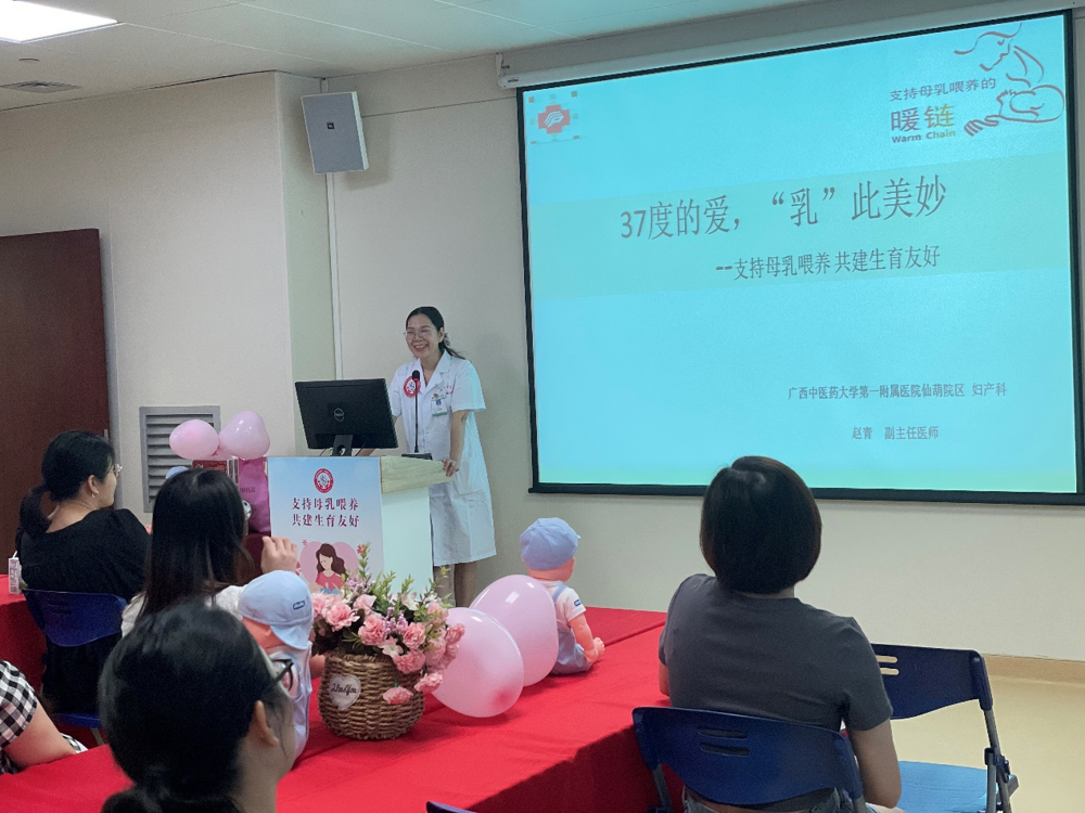 健康知识宣讲课堂 健康知识宣讲课堂