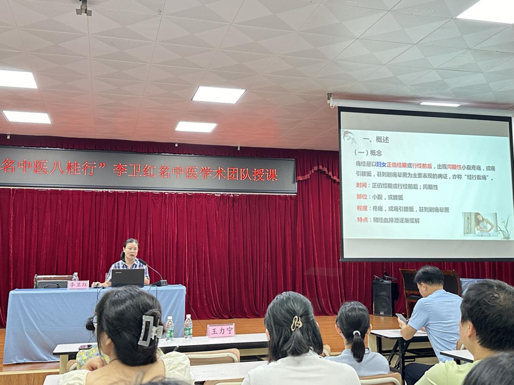 专题讲座现场 专题讲座现场