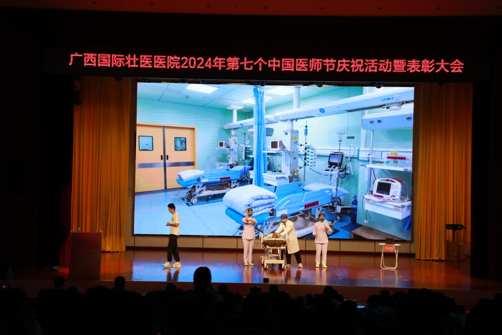 节目表演 节目表演