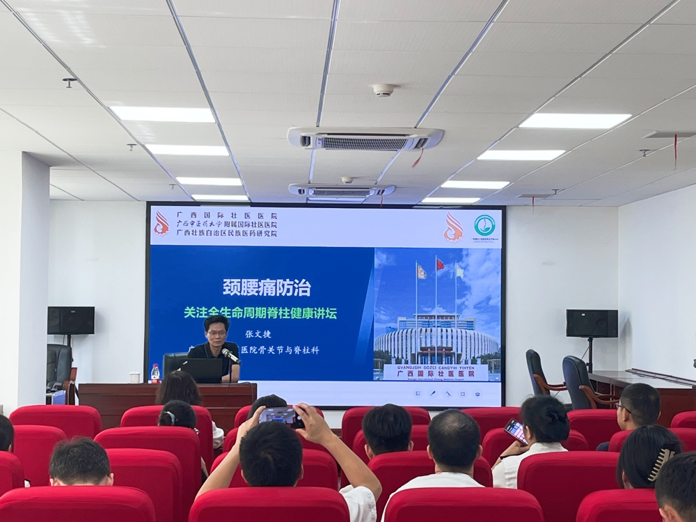 讲座现场 讲座现场