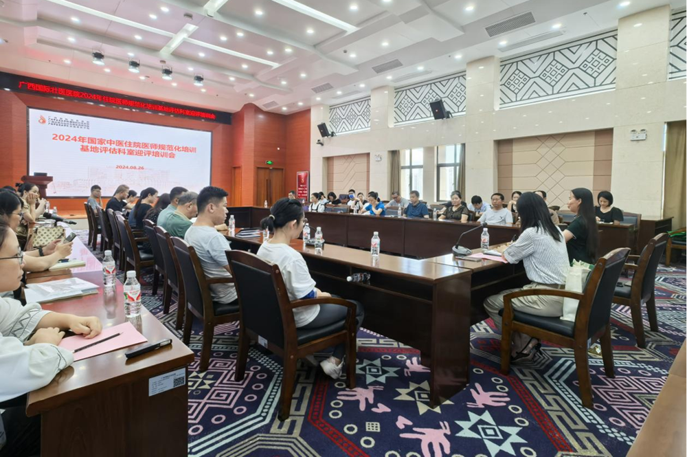 会议现场 会议现场