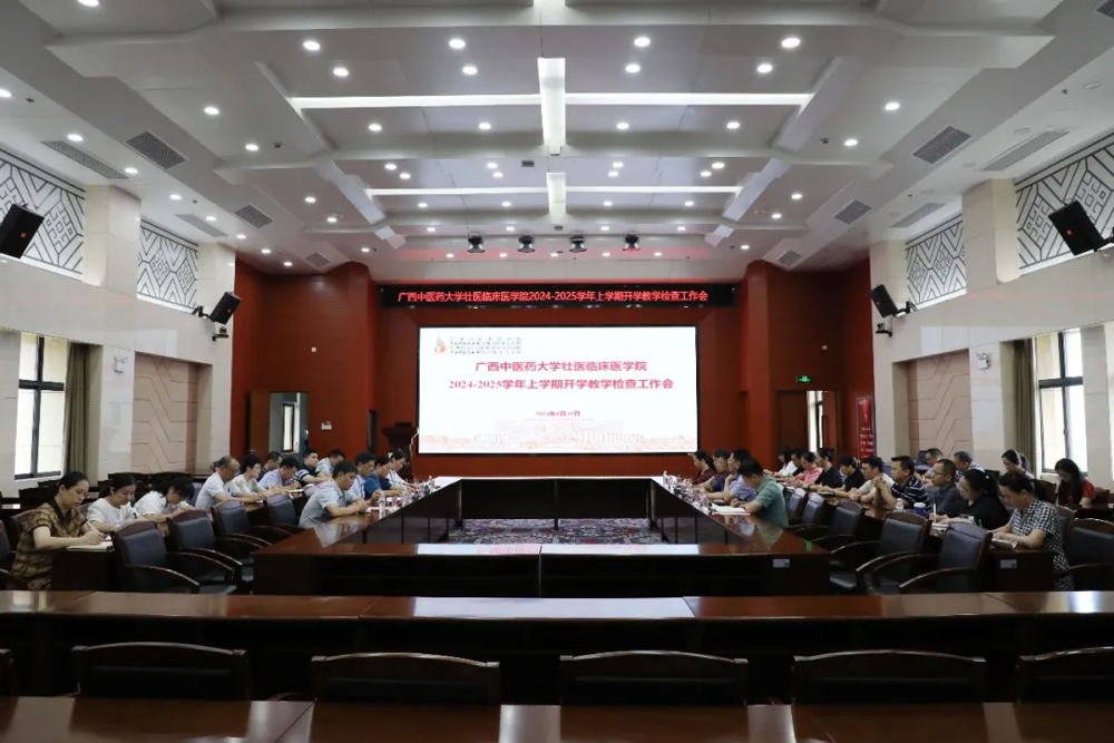 会议现场 会议现场