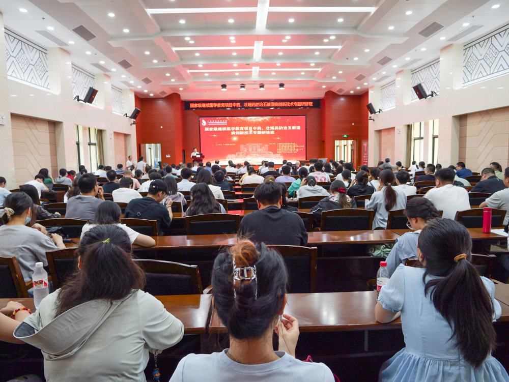会议现场 会议现场
