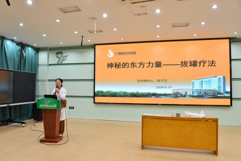 陈子文向学生们讲述拔罐疗法及中秋节养生有关知识 陈子文向学生们讲述拔罐疗法及中秋节养生有关知识