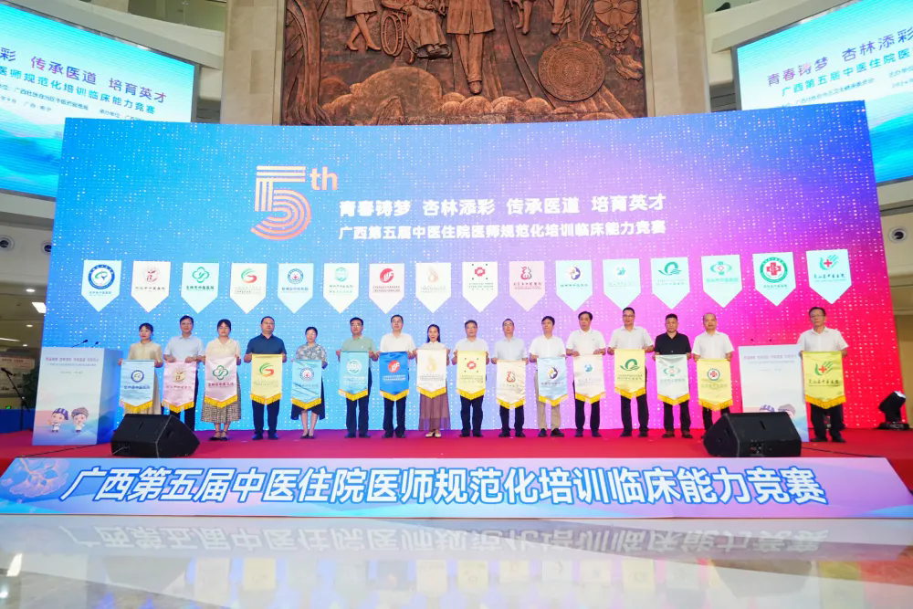开幕式现场 开幕式现场