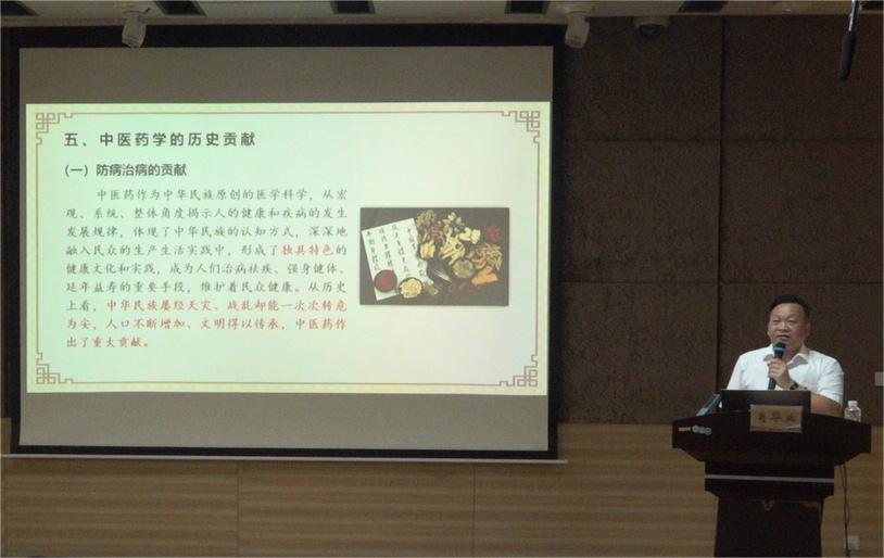 肖华业上开学第一课 肖华业上开学第一课