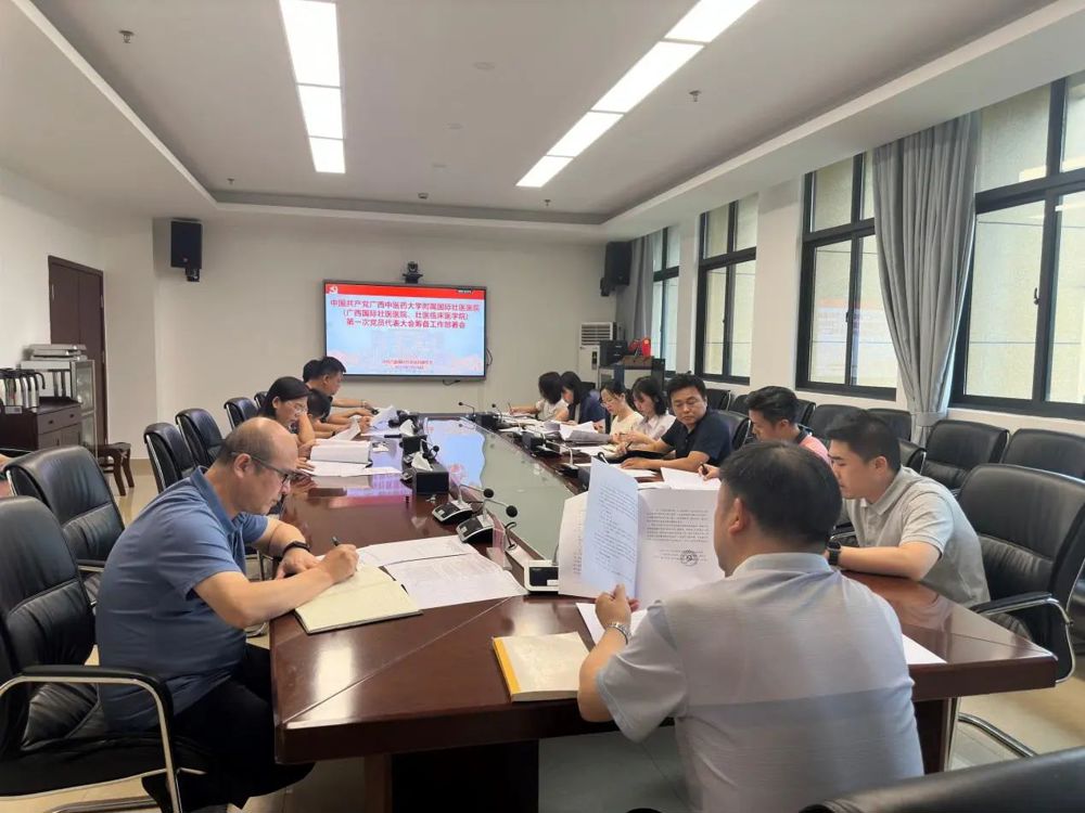 会议现场 会议现场