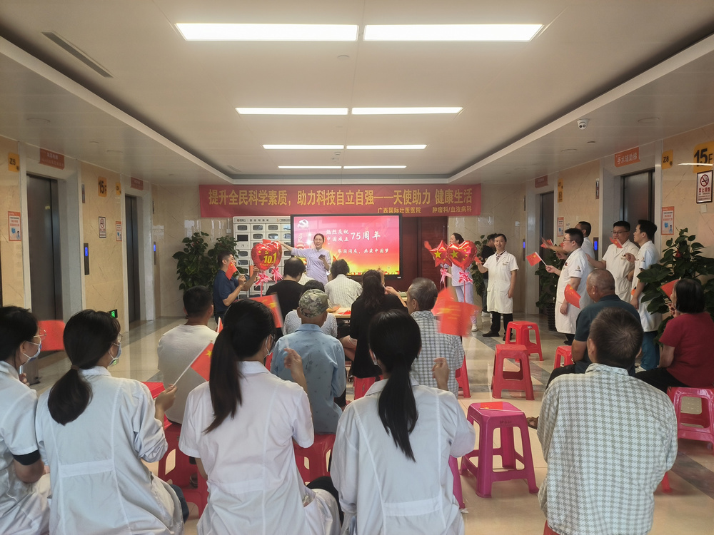 大家齐唱《歌唱祖国》 大家齐唱《歌唱祖国》