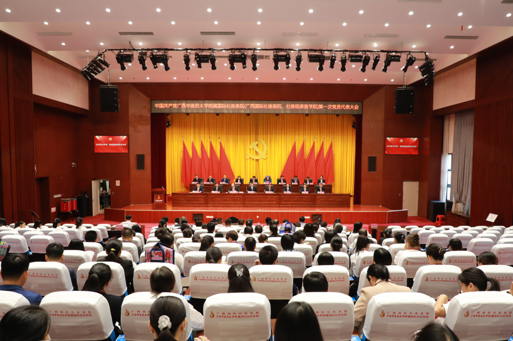 1.大会现场 1.大会现场
