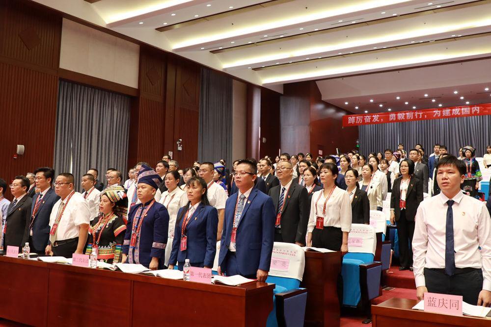 大会在庄严的国歌声中正式开幕 大会在庄严的国歌声中正式开幕