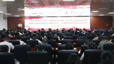 党建引领 医路前行 健康百色——广西中医药大学第一附属医院·百色市中医医院党建医联体正式成立