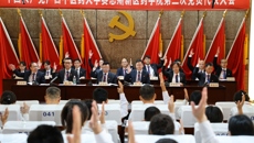 开启新征程 谋划新发展 谱写新篇章——中国共产党广西中医药大学赛恩斯新医药学院第三次党员代表大会圆满闭幕