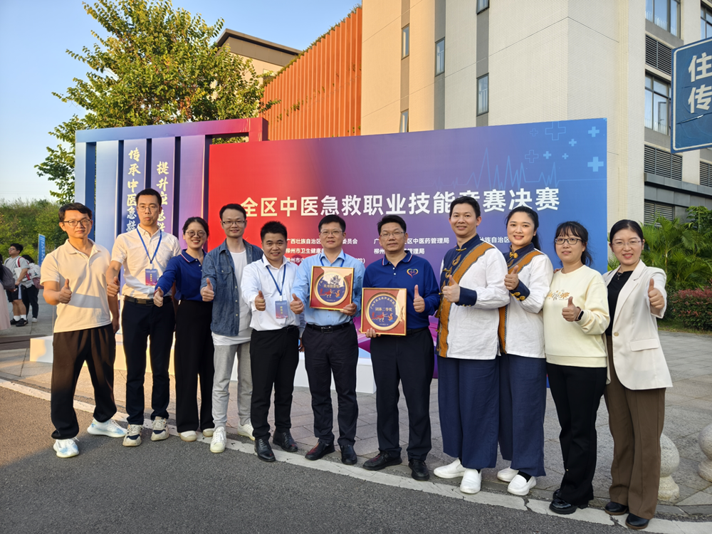 参赛团队合影 参赛团队合影