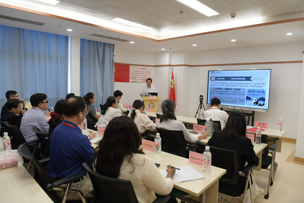 广西中医药大学原党委副书记庞宇舟作主题授课 广西中医药大学原党委副书记庞宇舟作主题授课