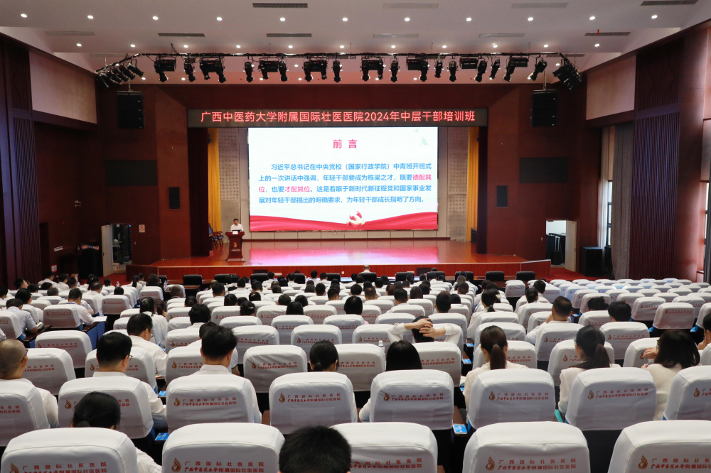培训班现场 培训班现场