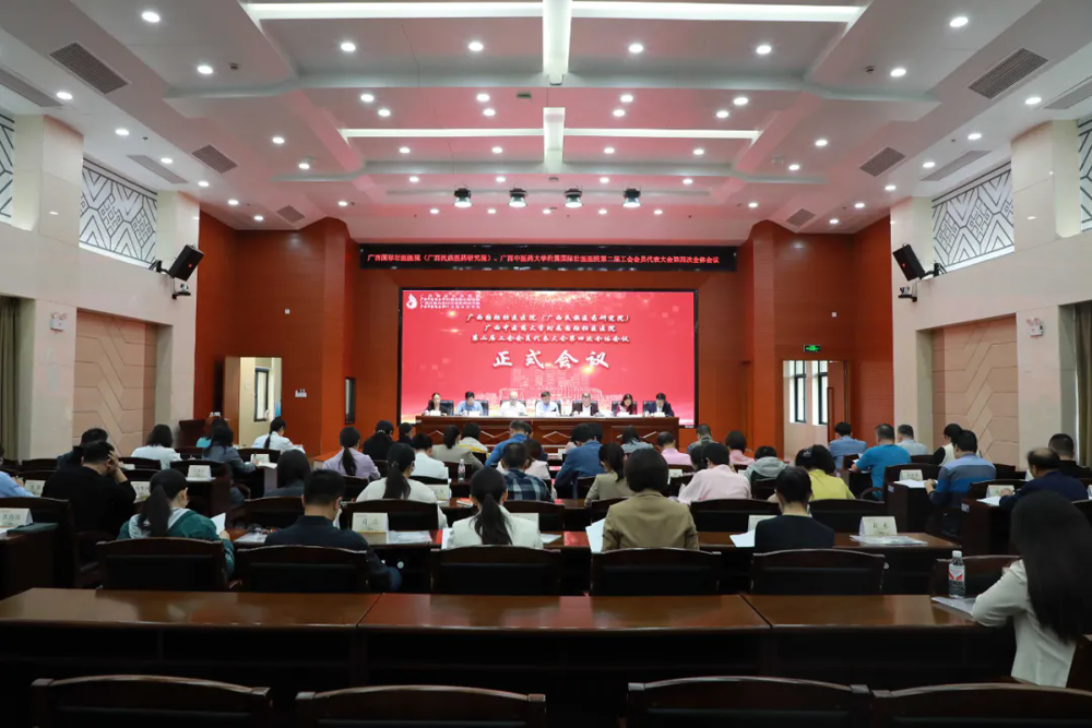 会议现场 会议现场