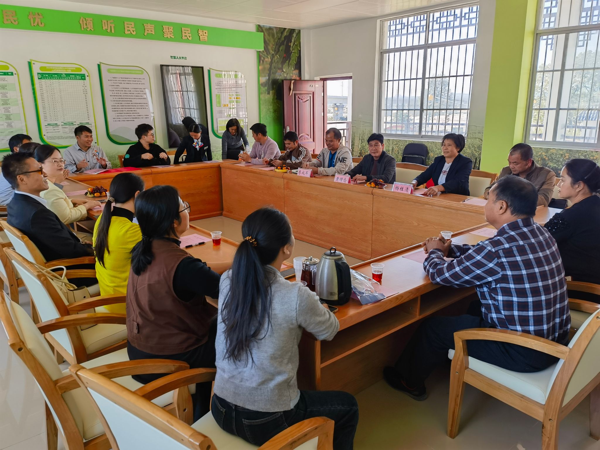座谈会 座谈会