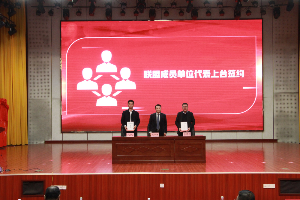 签约仪式 签约仪式