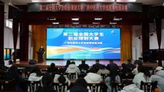 学校成功举办第二届全国大学生职业规划大赛广西中医药大学选拔赛校级决赛
