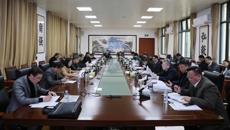 中共广西中医药大学第三届委员会第二次全体会议召开