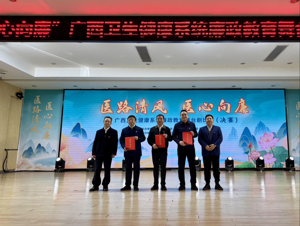 党委书记秦祖杰代表医院上台领奖 党委书记秦祖杰代表医院上台领奖