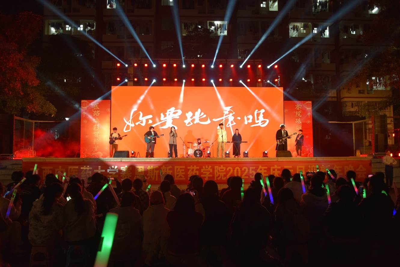 歌曲《你要跳舞吗》 歌曲《你要跳舞吗》