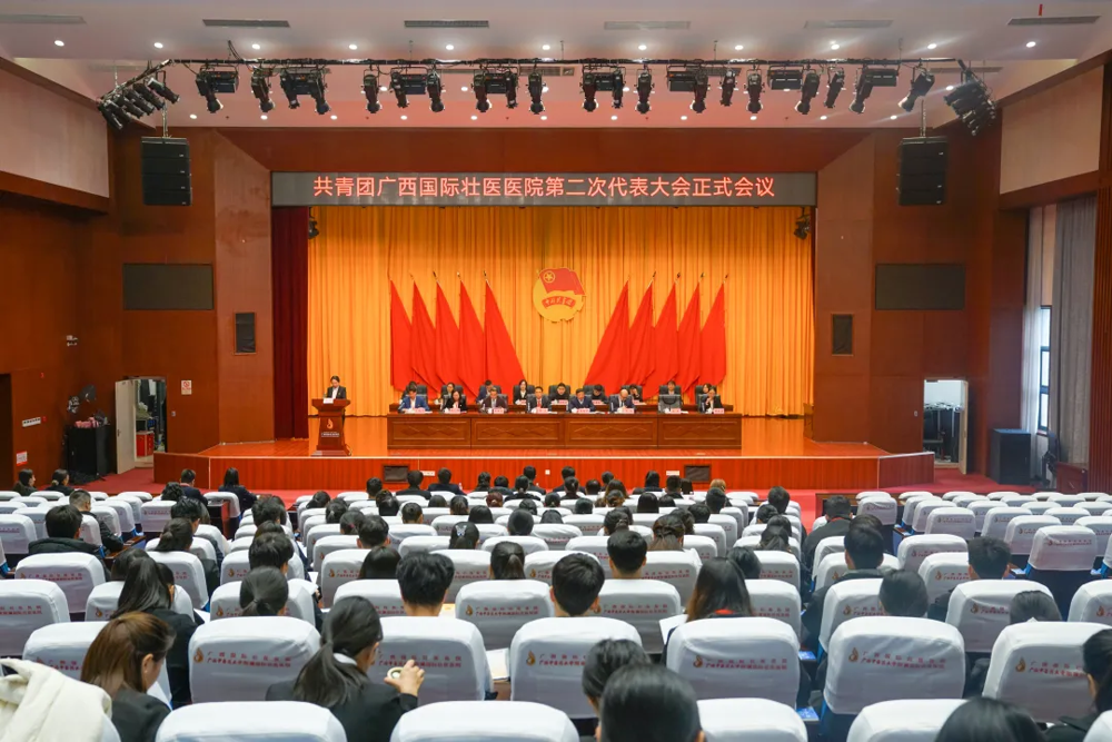 会议现场 会议现场
