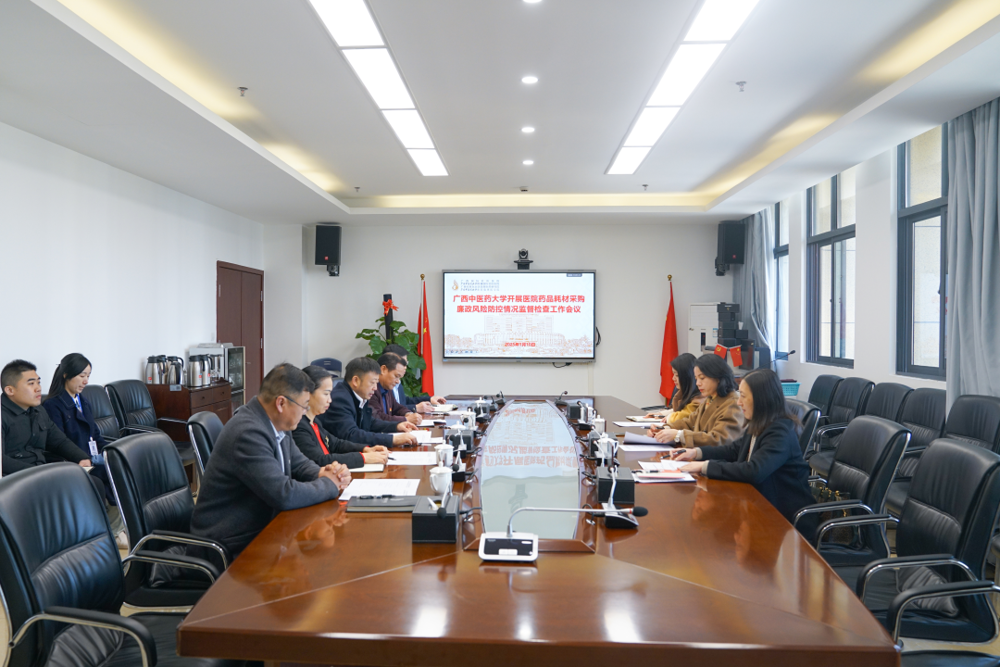 会议现场 会议现场