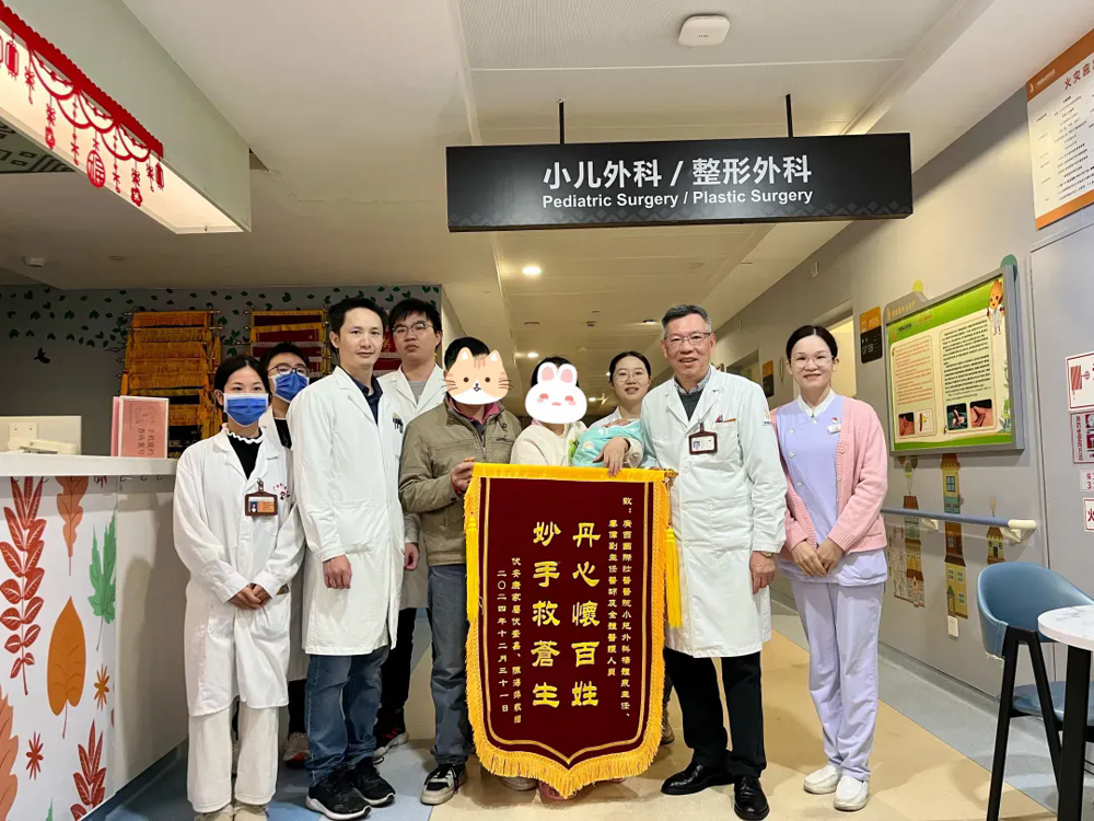 患儿家属赠送锦旗 患儿家属赠送锦旗