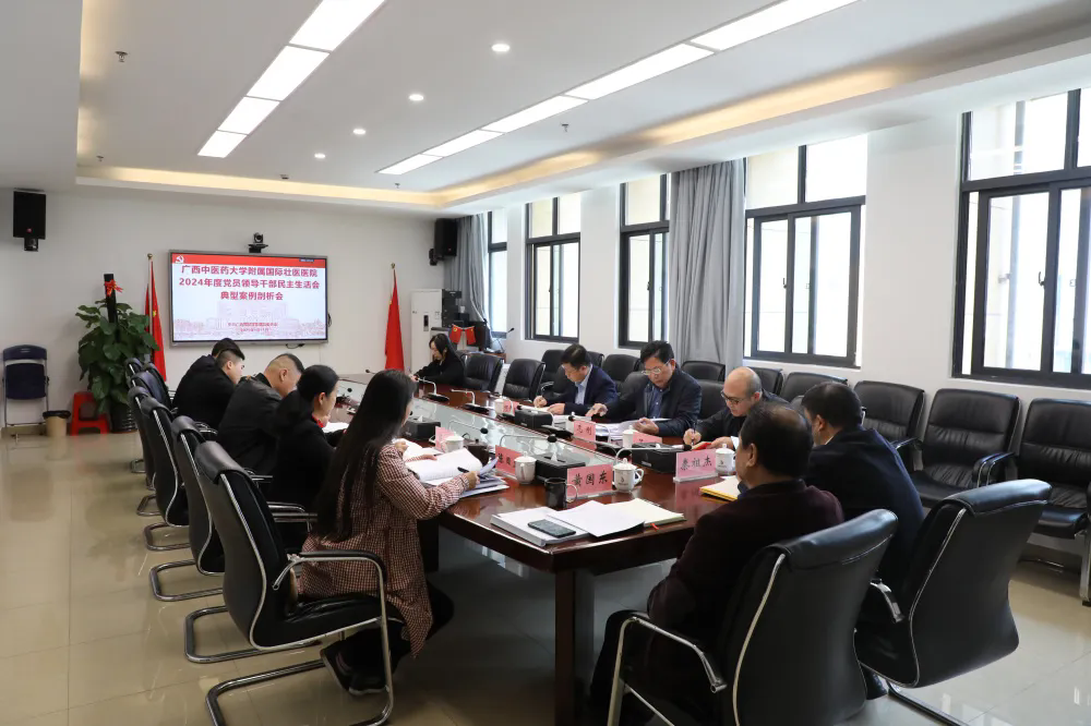 会议现场 会议现场