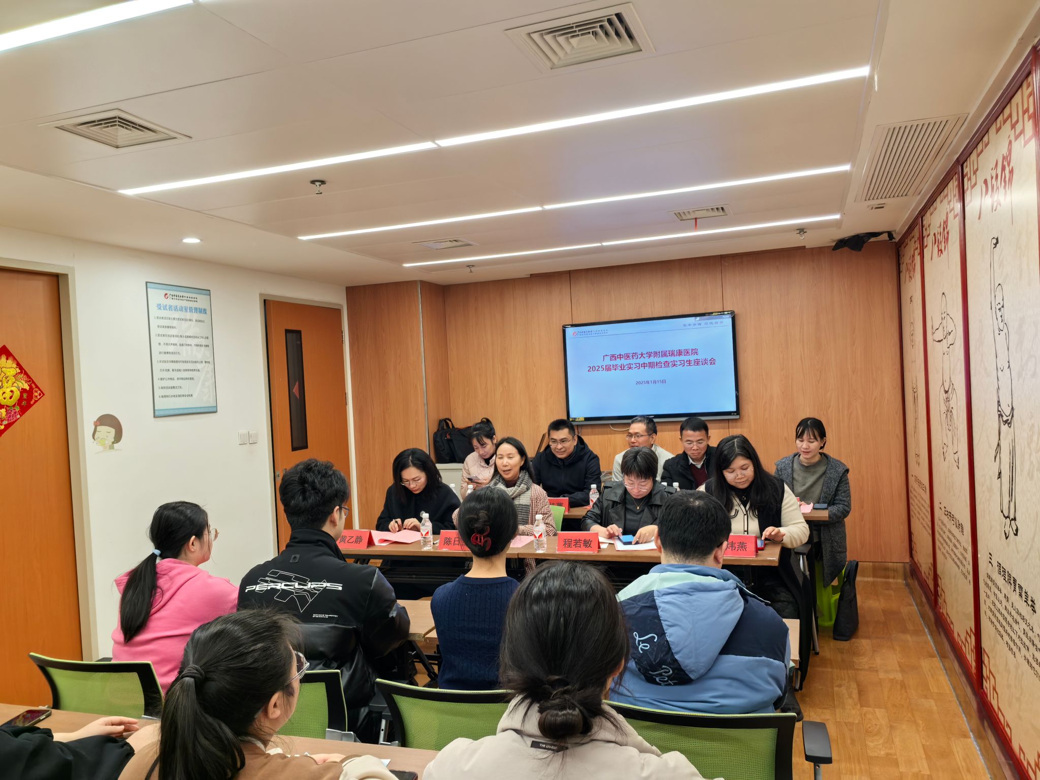 ▲召开实习生座谈会 ▲召开实习生座谈会