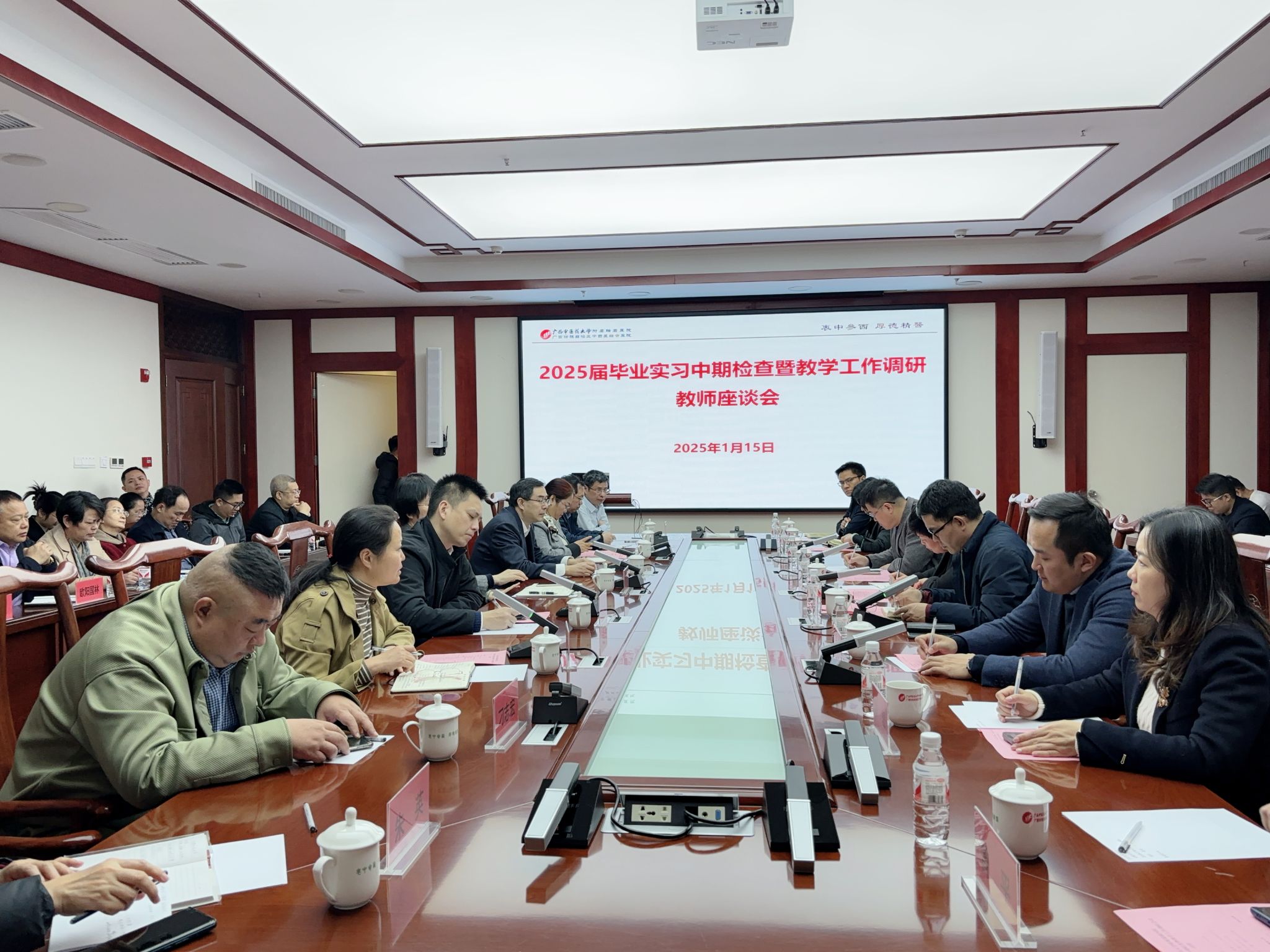 ▲听取医院教学汇报 ▲听取医院教学汇报