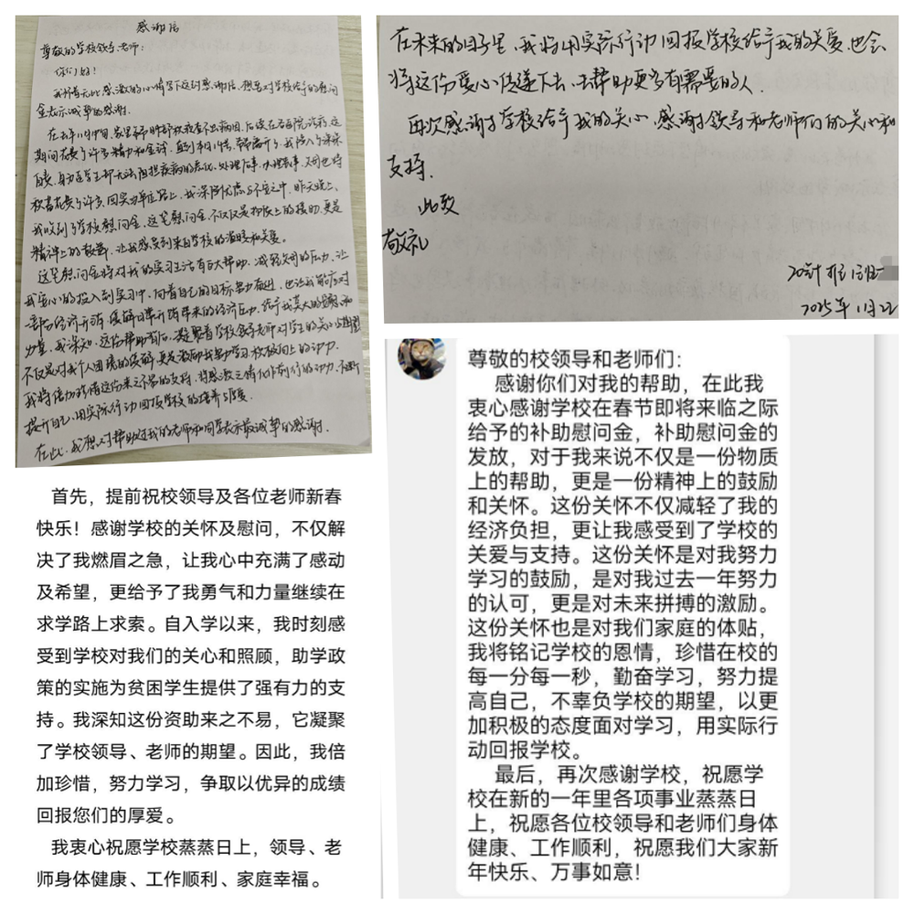 拼图2