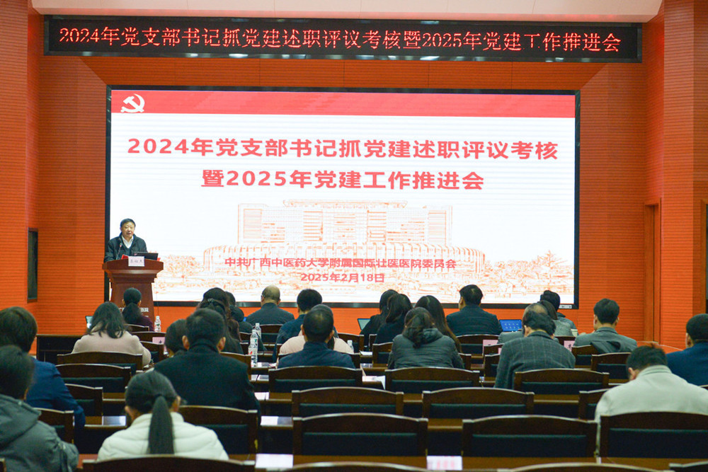 会议现场 会议现场