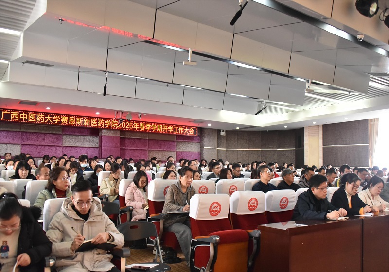 ▲全体教职工认真聆听 ▲全体教职工认真聆听
