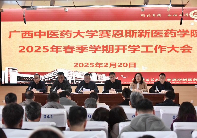 ▲学院领导班子讲话 ▲学院领导班子讲话
