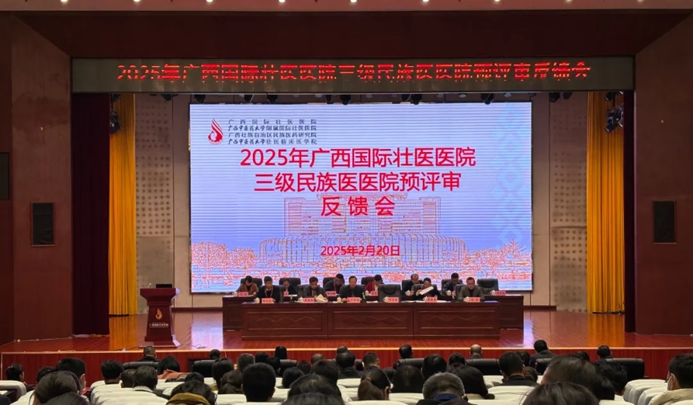 微信图片_20250224110015 微信图片_20250224110015