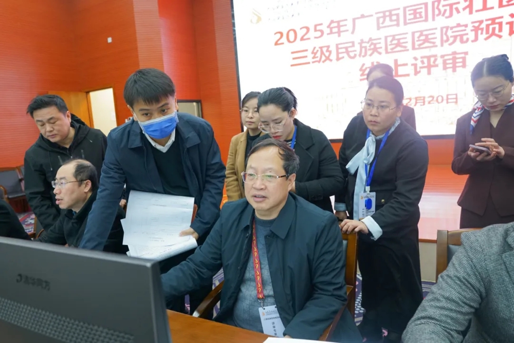 微信图片_20250224110104 微信图片_20250224110104