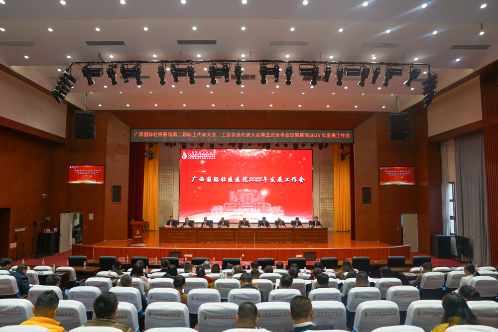 会议现场 会议现场