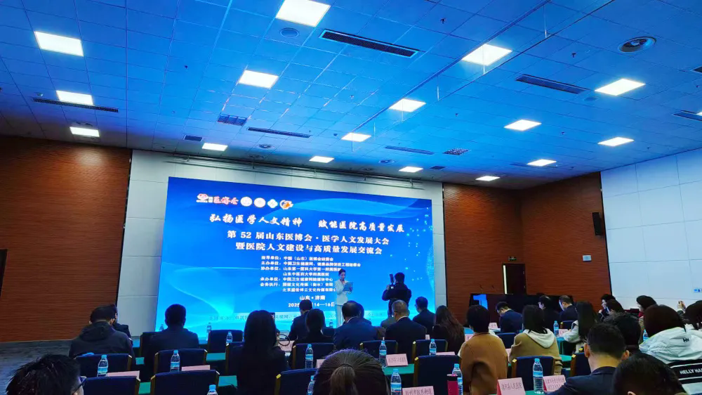 会议现场 会议现场