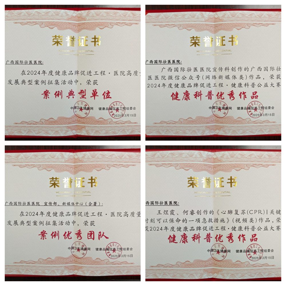 获奖证书 获奖证书